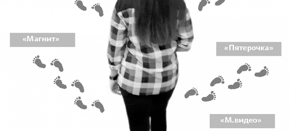 Работа мечты или Ад кромешный? Как работается в сетевых торговых компаниях