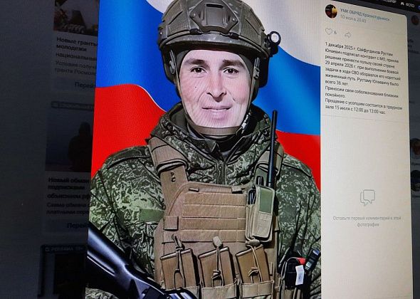 «Все планы развеялись пылью». Похоронили погибшего на СВО Рустама Сайфутдинова