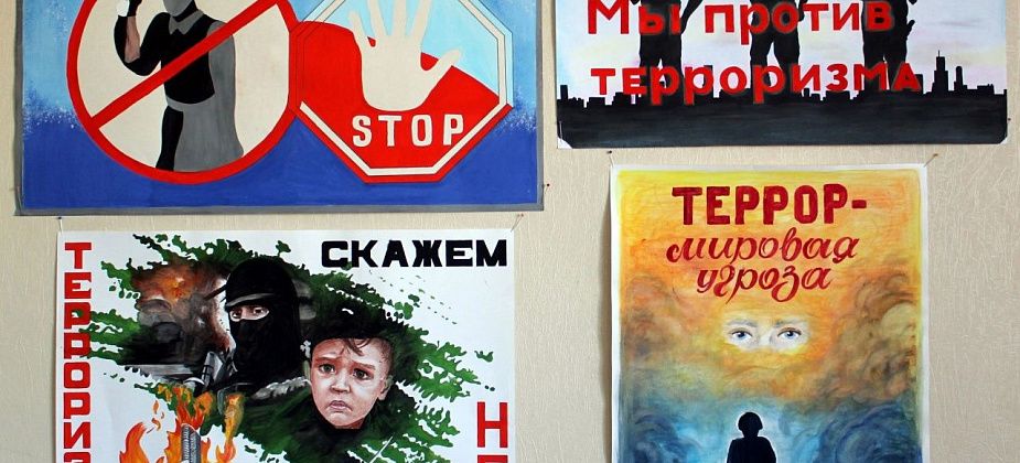 Осужденные женщины из ИК-16 выступили против терроризма