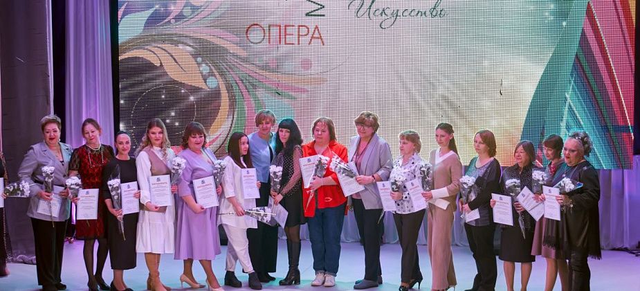В Краснотурьинске наградили культработников