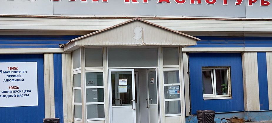 БАЗ оштрафовали на полмиллиона рублей за травму работника