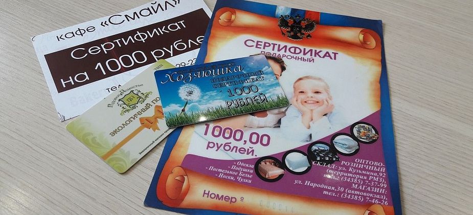 Подписчики “Вечерки” получают подарки 