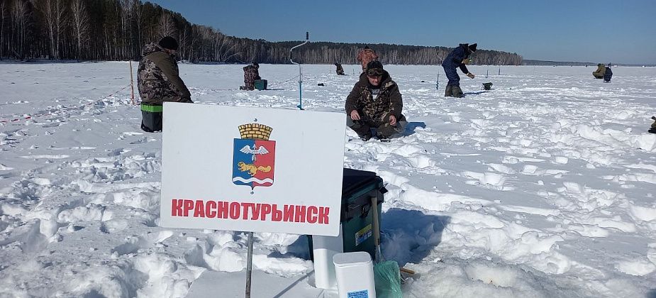 Краснотурьинцы участвовали в соревнованиях по подледному лову 