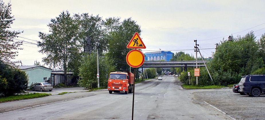 В Краснотурьинске началась масштабная реконструкция улицы Октябрьской
