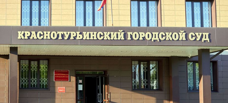 Дело бывшей воспитательницы отправили на новое рассмотрение