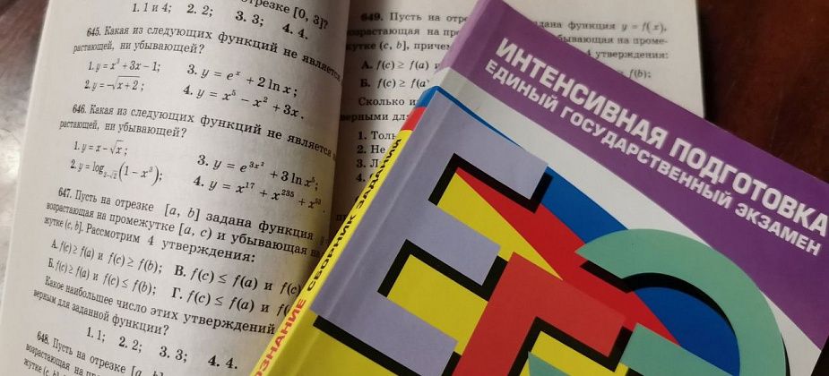 В 24-й школе родители могут сдать ЕГЭ по математике