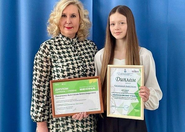 Ученица школы №17 победила в конкурсах чтецов в Краснотурьинске и Серове