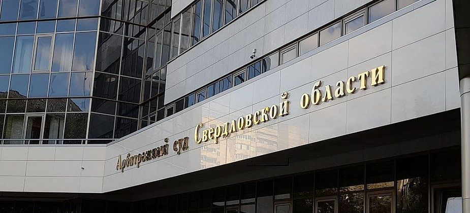 Мэрия взыскала с предпринимателя почти 100 000 рублей
