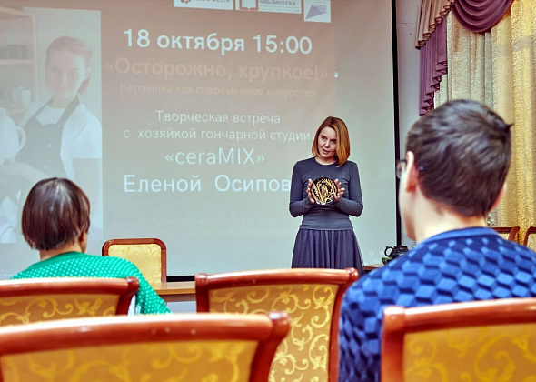 В библиотеке встретились с хозяйкой гончарной студии