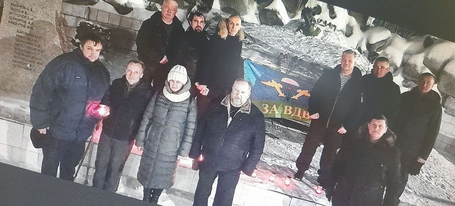 В городе почтили память военных, погибших в авиакатастрофе в Афганистане 