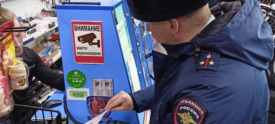 Полицейские провели мероприятие «Купюра». Искали фальшивые деньги и проводили беседы в магазинах