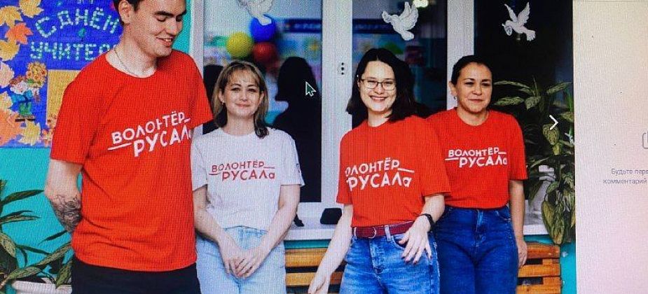 Воспитанники краснотурьинской школы-интерната поиграли в "Добрые игры"