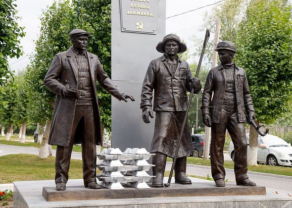 В Краснотурьинске открыли скульптурную композицию, посвященную строителям и первым металлургам