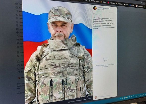 Прошел несколько «кругосветок», погиб на СВО. Простились с Валерием Мухамадеевым
