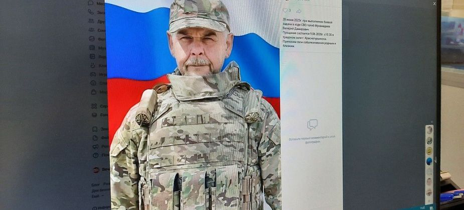 Прошел несколько «кругосветок», погиб на СВО. Простились с Валерием Мухамадеевым