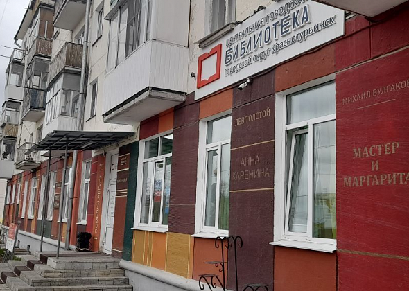 В воскресенье в виртуальном зале библиотеки покажут семейный концерт