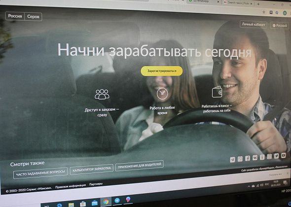 В Серове таксисты, работающие с сервисом такси "Максим", заявили о забастовке