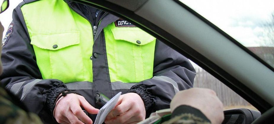 Госавтоинспекция ищет водителей, которые не оплатили штрафы