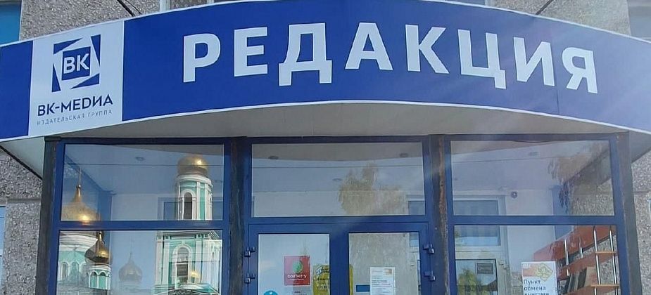 Редакция «Вечернего Краснотурьинска» приносит извинение за ошибку, допущенную в свежем номере газеты