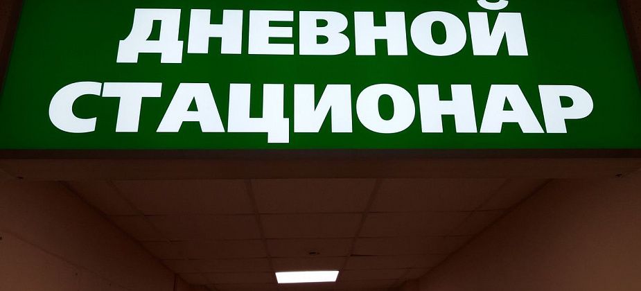 Областные власти рассказали о ремонтах в детской больнице