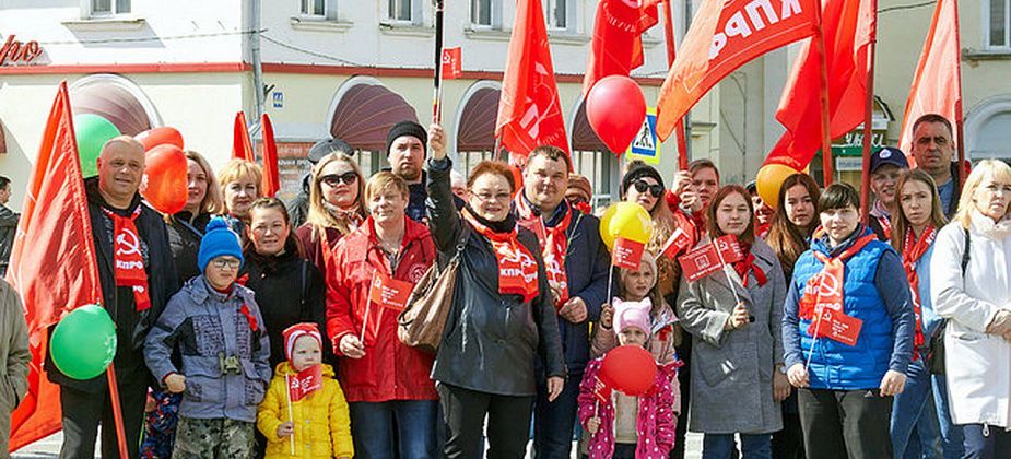 Горожан приглашают присоединиться к первомайскому шествию