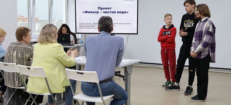 Кванторианцы защитили годовые проекты. 5 лучших команд выступят на фестивале в Верхней Пышме