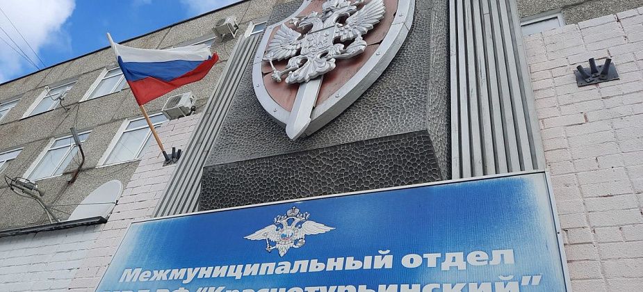 Полиция Краснотурьинска проводит проверку после сообщений об угрозах шутинга в школах