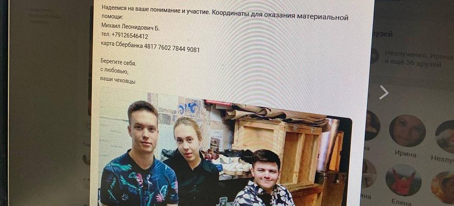 Актеры Серовского театра драмы пострадали в ДТП. Нужна помощь