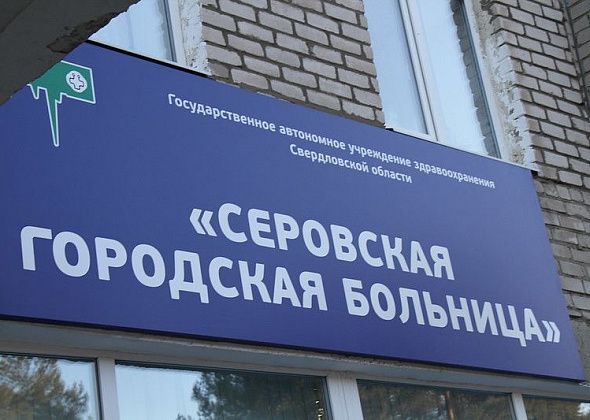 За смерть пациентки Марата Салахова с серовской больницы взыскали 1 млн