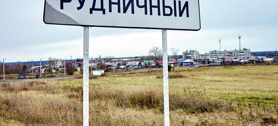 Новая остановка на Рудничном в ближайшее время не появится