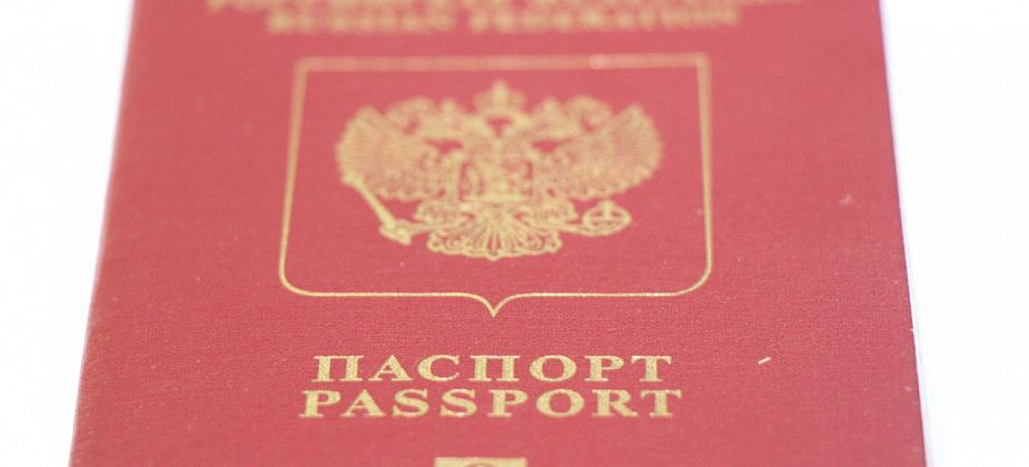 Полиция предупреждает о том, что нужен новый загранпаспорт при визите в Саудовскую Аравию