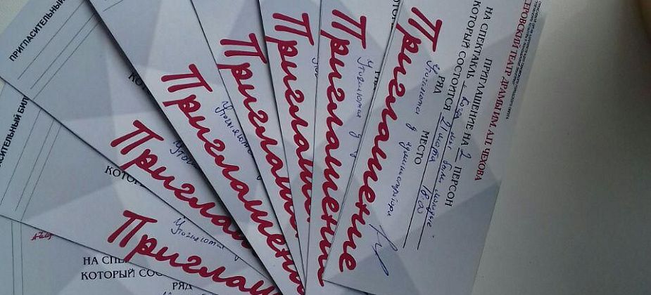 Выиграй билеты на концерт Серовского театра прямо сейчас