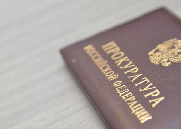 Культурные учреждения обязывают устранить антитеррористические нарушения  