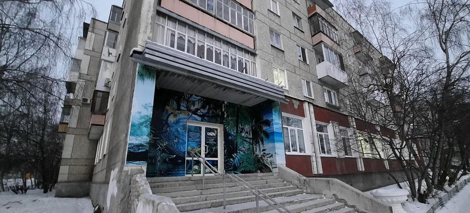 Юные натуралисты из Краснотурьинска стали призерами областного конкурса