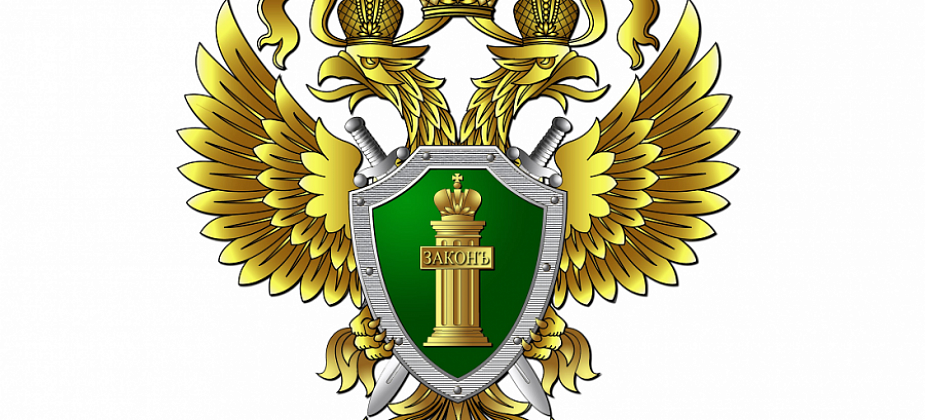 Ответственность за экстремизм