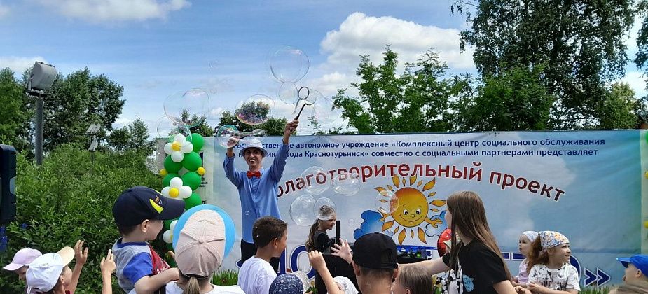 В воскресенье у собора состоится праздник «Доброе лето»