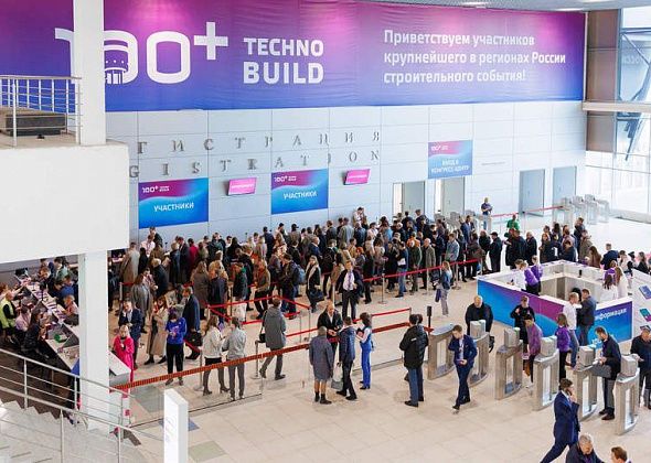 Темой Международного форума и выставки 100+ TechnoBuild 2023 станет «Строительство человечности»