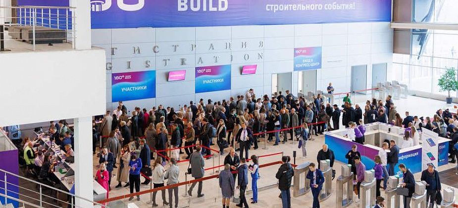 Темой Международного форума и выставки 100+ TechnoBuild 2023 станет «Строительство человечности»