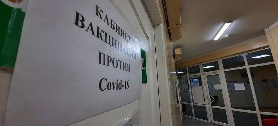 В Краснотурьинске открыт новый пункт вакцинации от ковида. Прививки будут ставить не студенты 