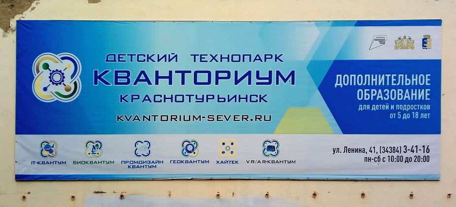 Принимаются заявки на «Кванторианские игры Севера»