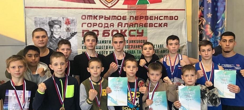 13 призовых мест завоевали боксеры в Алапаевске 