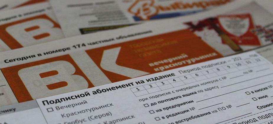«Вечерка» меня всем устраивает» – подписчица поделилась мнением о газете