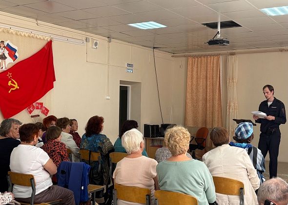 Полиция рассказала о новых видах мошенничества представителям КЦСОН