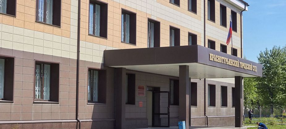 Городской суд «минируют» второй день подряд 