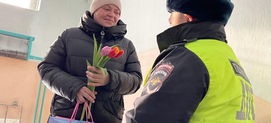 Полицейские поздравили женщин с 8 Марта 