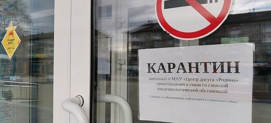 COVID. Губернатор продлил режим ограничений до 15 июня и разрешил открыться небольшим магазинам