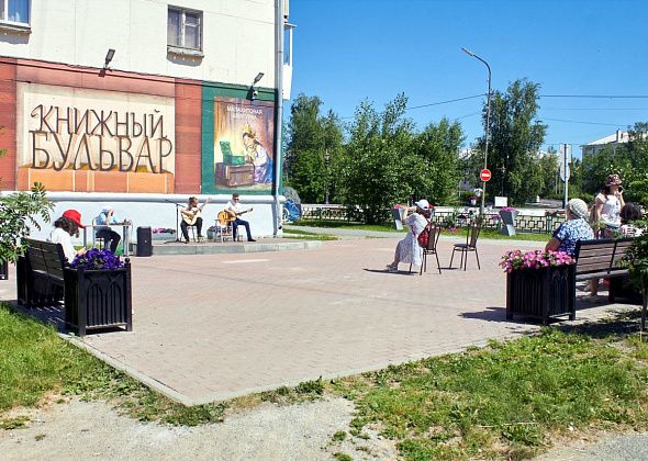 Отдохнем? Библиотека зовет посетить квартирник на Книжном бульваре