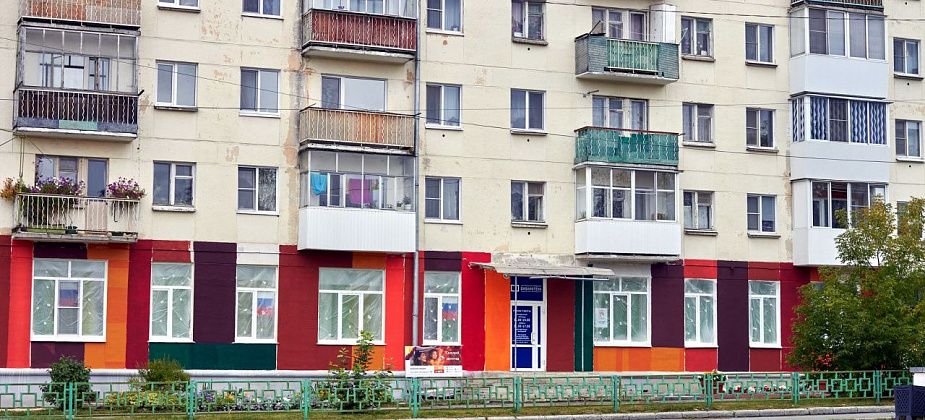 Центральную библиотеку покрасили в разноцветные цвета