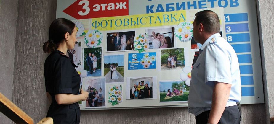 Полицейские организовали фотовыставку ко Дню семьи, любви и верности