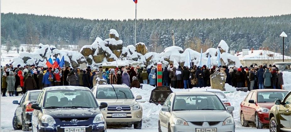 В Краснотурьинске пройдет митинг, посвященный 35-летию вывода войск из Афганистана